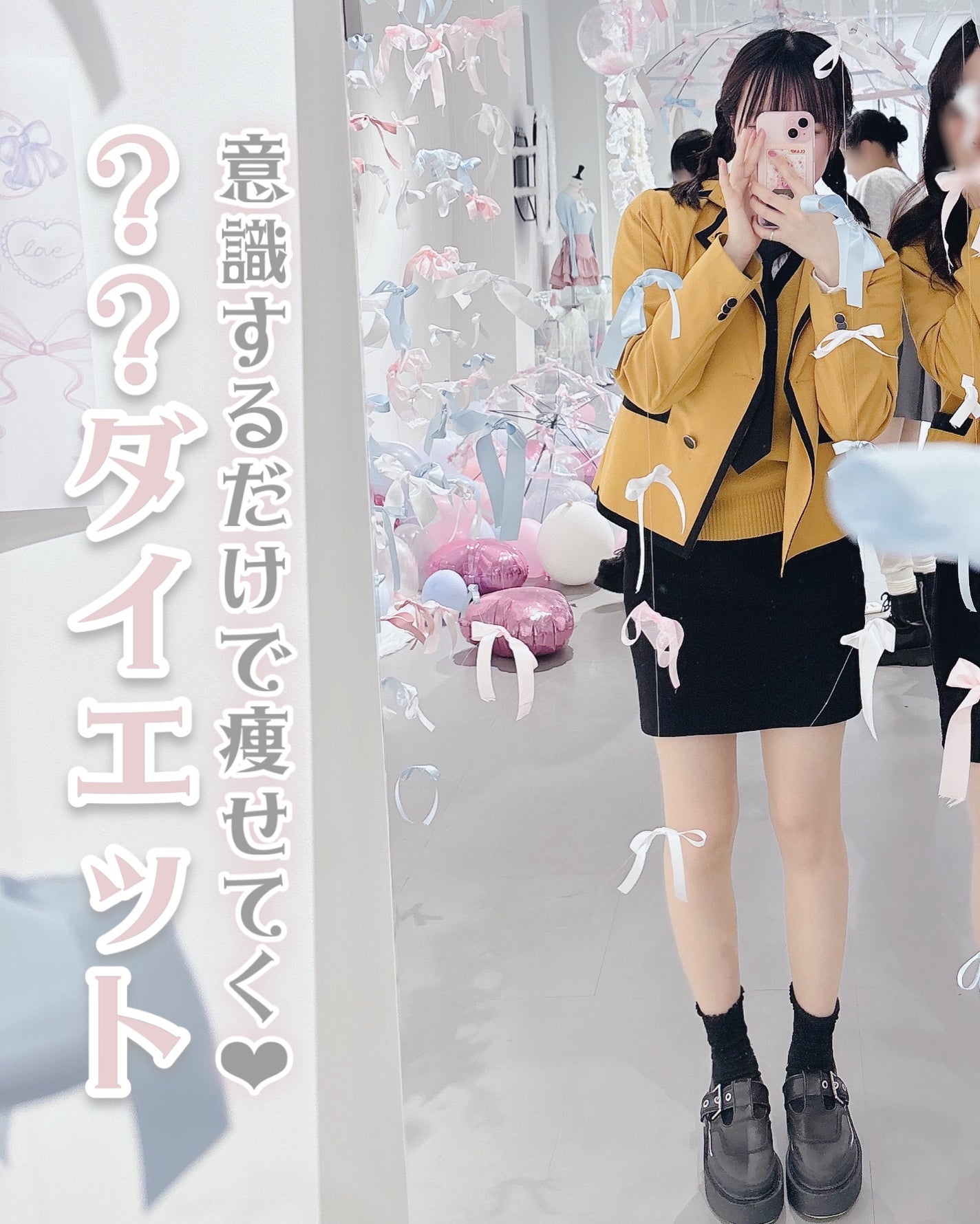 苺鈴 on LIPS 「意識するだけで理想体型になれちゃう💭/○○ダイエット♡こんにち..」(1枚目)