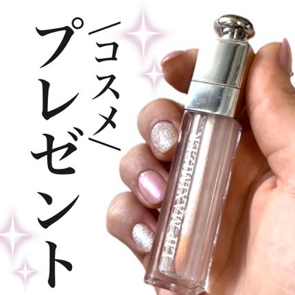 【旧】ディオール アディクト リップ マキシマイザー/Dior/リップグロスを使ったクチコミ(1枚目)