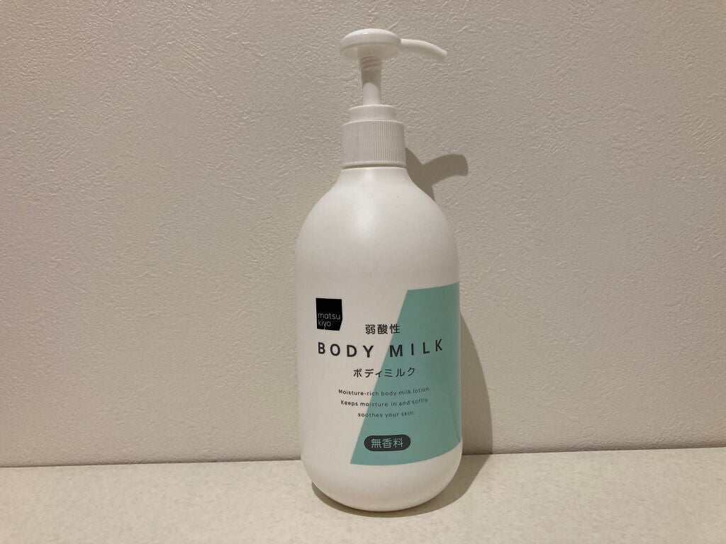 弱酸性ボディミルク/matsukiyo/ボディミルクを使ったクチコミ(1枚目)