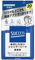 サクセス 水のいらないシャンプーシート / サクセス