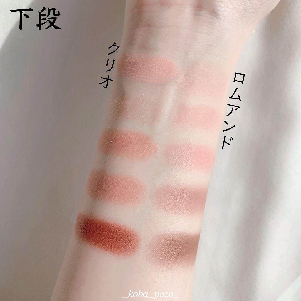 プロ アイ パレット/CLIO/アイシャドウパレットを使ったクチコミ(4枚目)