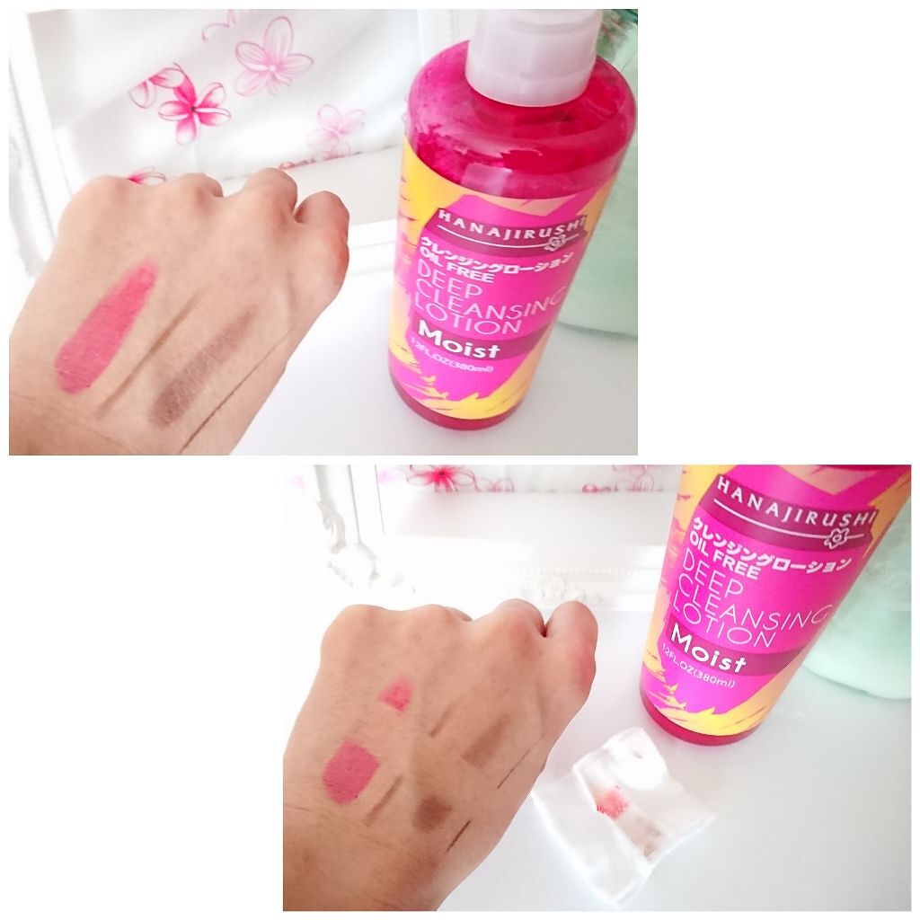 花印クレンジングローション Ma/花印(ハナジルシ)/クレンジングウォーターを使ったクチコミ(2枚目)