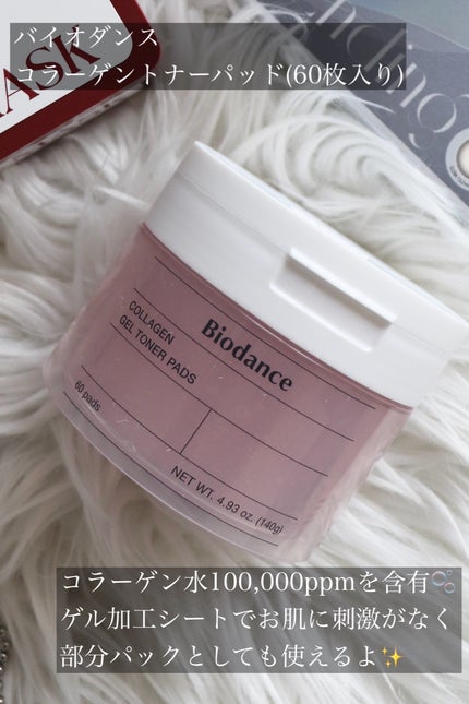 グルタチオンアンプルトナー/SKIN&LAB/化粧水を使ったクチコミ(2枚目)