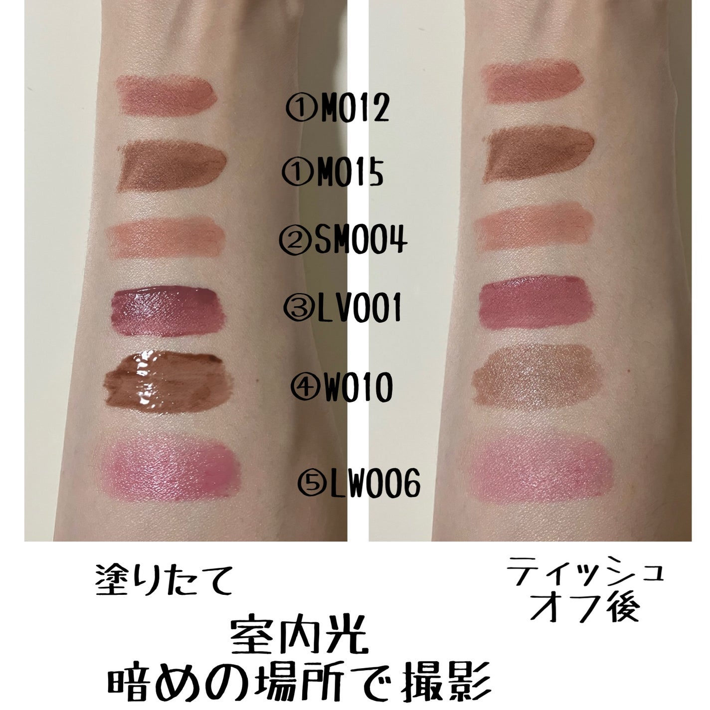 ムードインハンサーマット /hince/口紅を使ったクチコミ(8枚目)