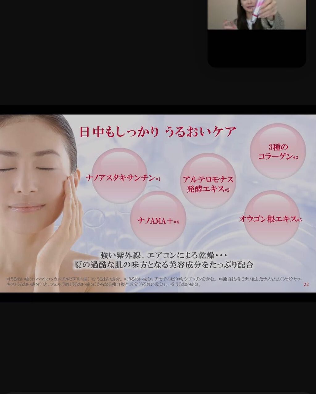 D-UVクリア ホワイトソリューション/アスタリフト/日焼け止めクリームを使ったクチコミ(5枚目)