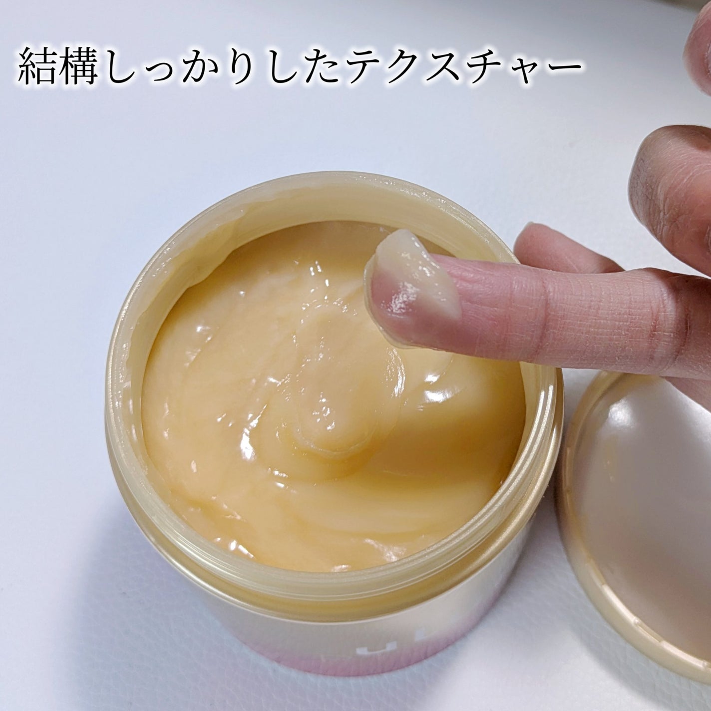 ウルミープレミアム リペアプロテイン ヘアマスク/ulumee/ヘアマスク・ヘアパックを使ったクチコミ(4枚目)