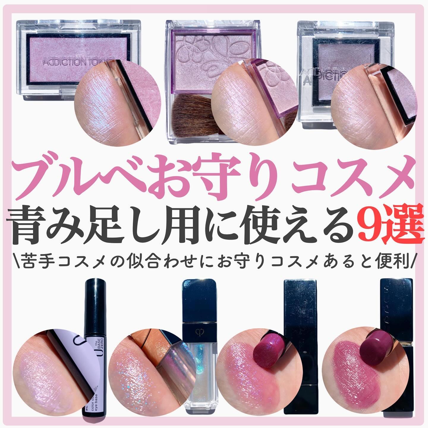 パールグロウニュアンサー/CEZANNE/パウダーハイライトを使ったクチコミ（1枚目）