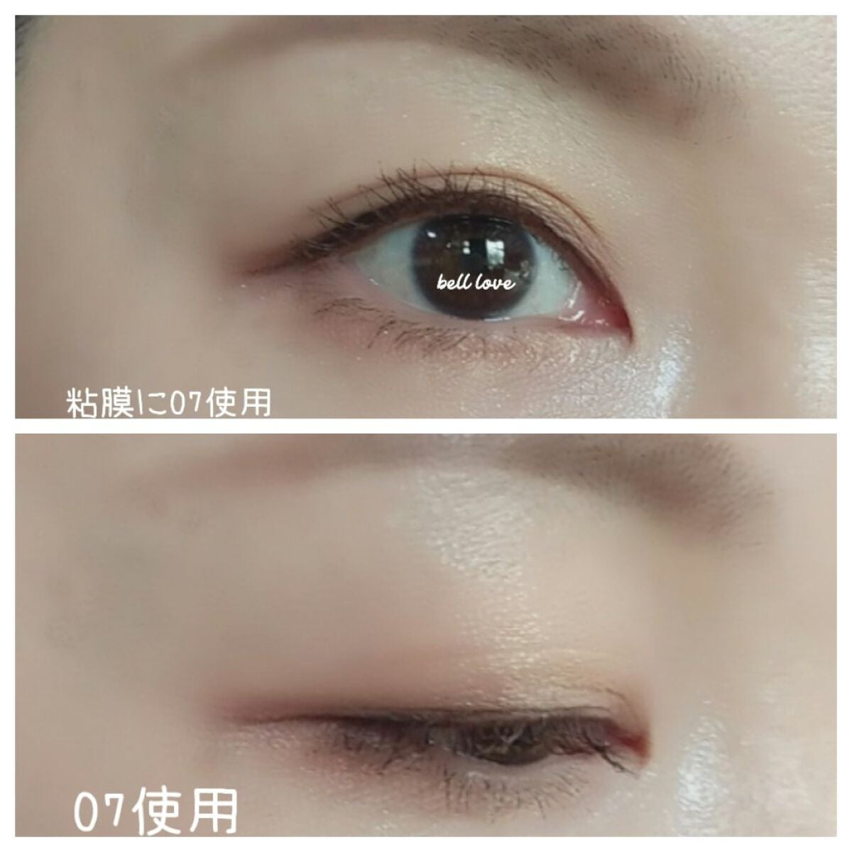 クリーミータッチライナー/キャンメイク/ジェルアイライナーを使ったクチコミ(3枚目)