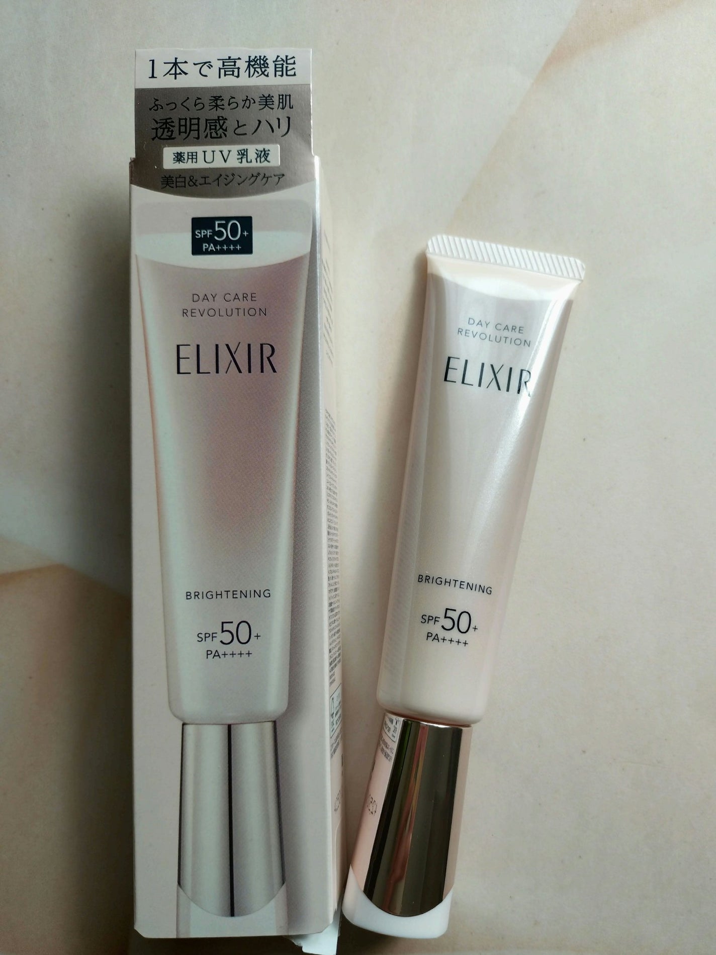 エリクシール デーケアレボリューション ブライトニング + ba/エリクシール/化粧下地を使ったクチコミ(1枚目)