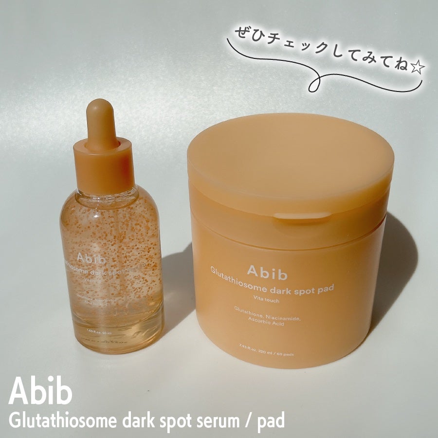 アビブ グルタチオンソームダークスポットセラムビタドロップ/Abib /美容液を使ったクチコミ(6枚目)
