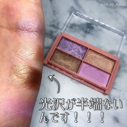 CHEER me COLOR アイシャドウ/セリア/アイシャドウパレットを使ったクチコミ(2枚目)