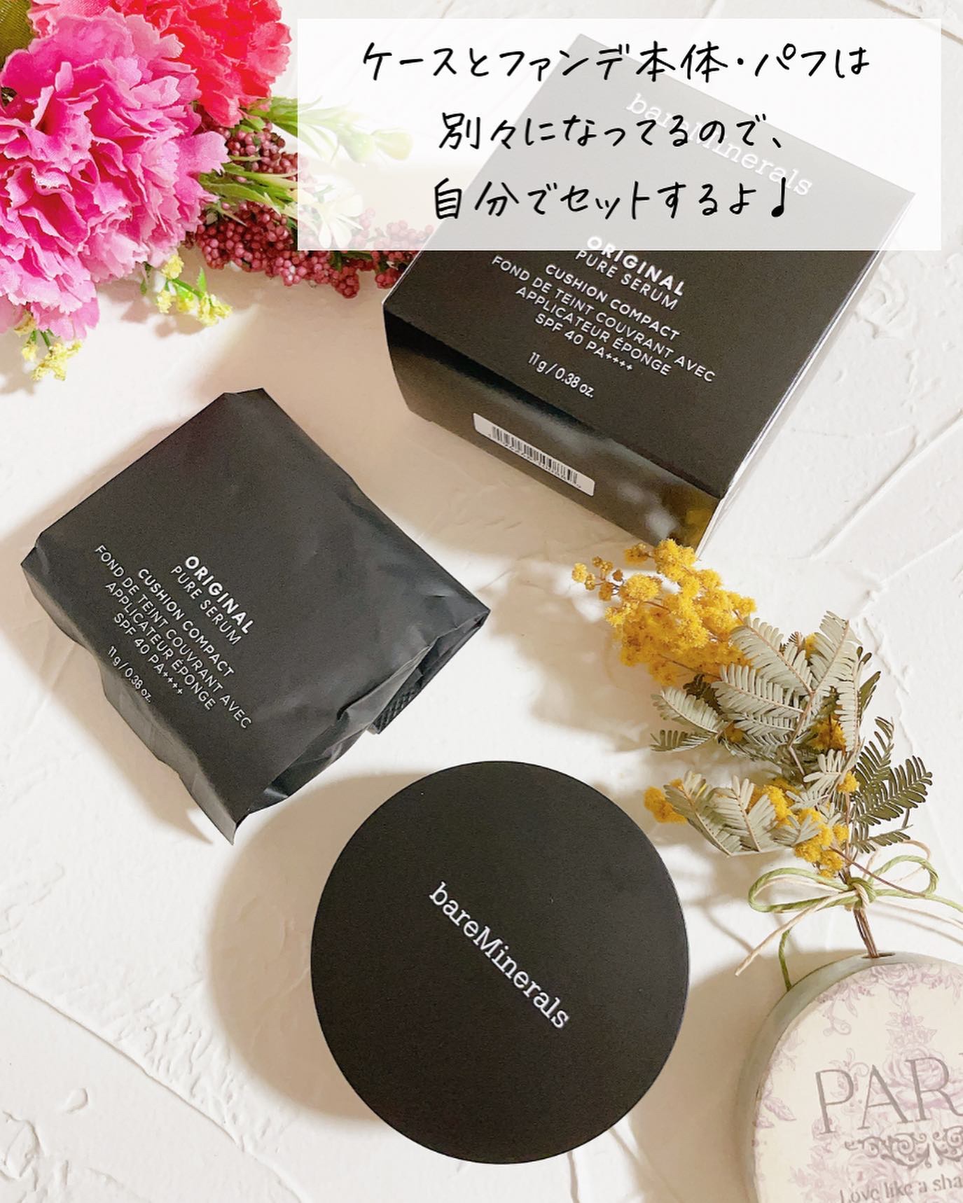 オリジナル ピュア セラム カバーアップ クッション/bareMinerals/クッションファンデーションを使ったクチコミ（3枚目）