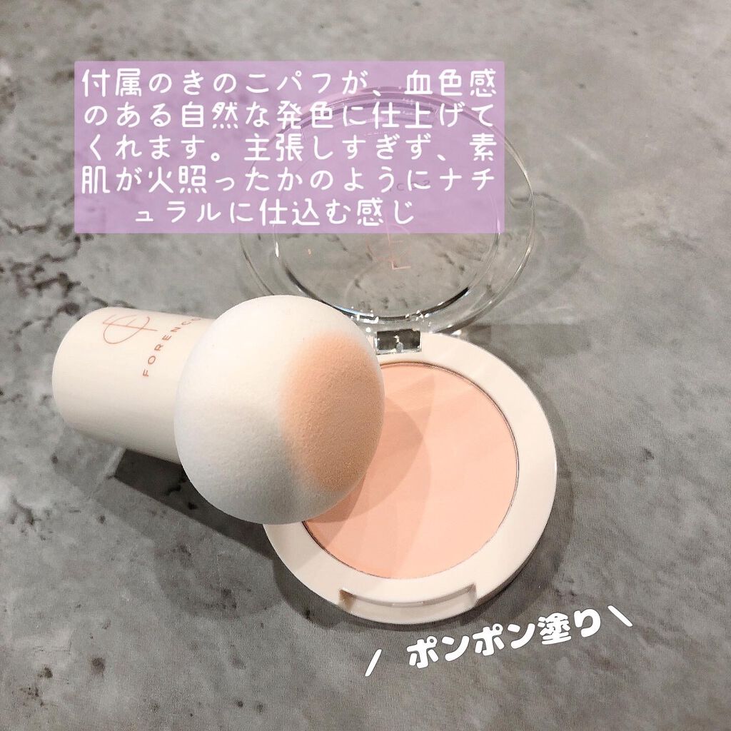 ベアブラッシャー パフ付き 02 オランジェ/フォレンコス/パウダーチークを使ったクチコミ（2枚目）