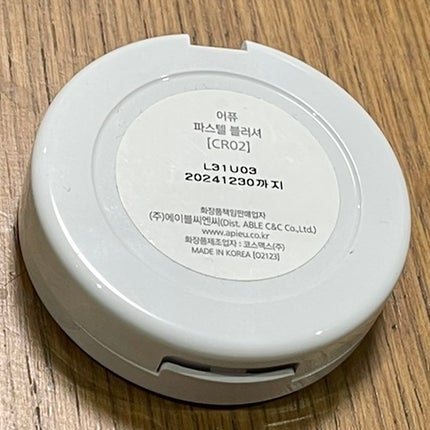 アピュー パステルブラッシャー/A’pieu/パウダーチークを使ったクチコミ(2枚目)