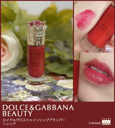 ロイヤルグロス シャインリッププランパー/DOLCE&GABBANA BEAUTY/口紅を使ったクチコミ（1枚目）