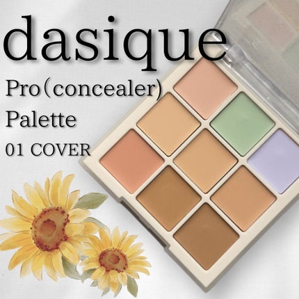 プロコンシーラーパレット/dasique/パレットコンシーラーを使ったクチコミ(1枚目)