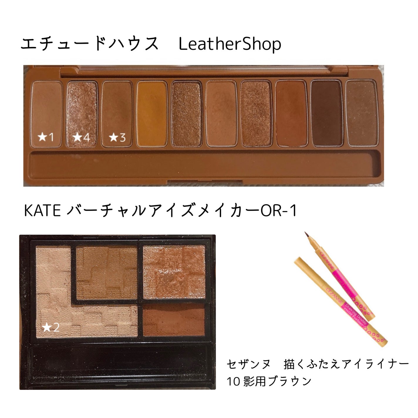 描くふたえアイライナー/CEZANNE/リキッドアイライナーを使ったクチコミ(2枚目)