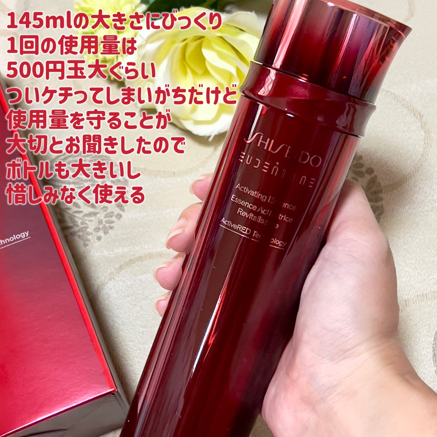 オイデルミン エッセンスローション/SHISEIDO/化粧水を使ったクチコミ(2枚目)