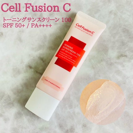 トーニングサンスクリーン100/Cell Fusion C(セルフュージョンシー)/日焼け止めクリームを使ったクチコミ(1枚目)