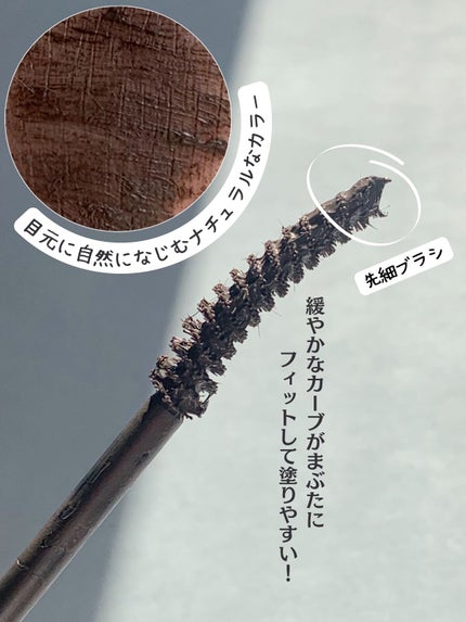 オフするんマスカラ/キャンメイク/マスカラを使ったクチコミ(3枚目)