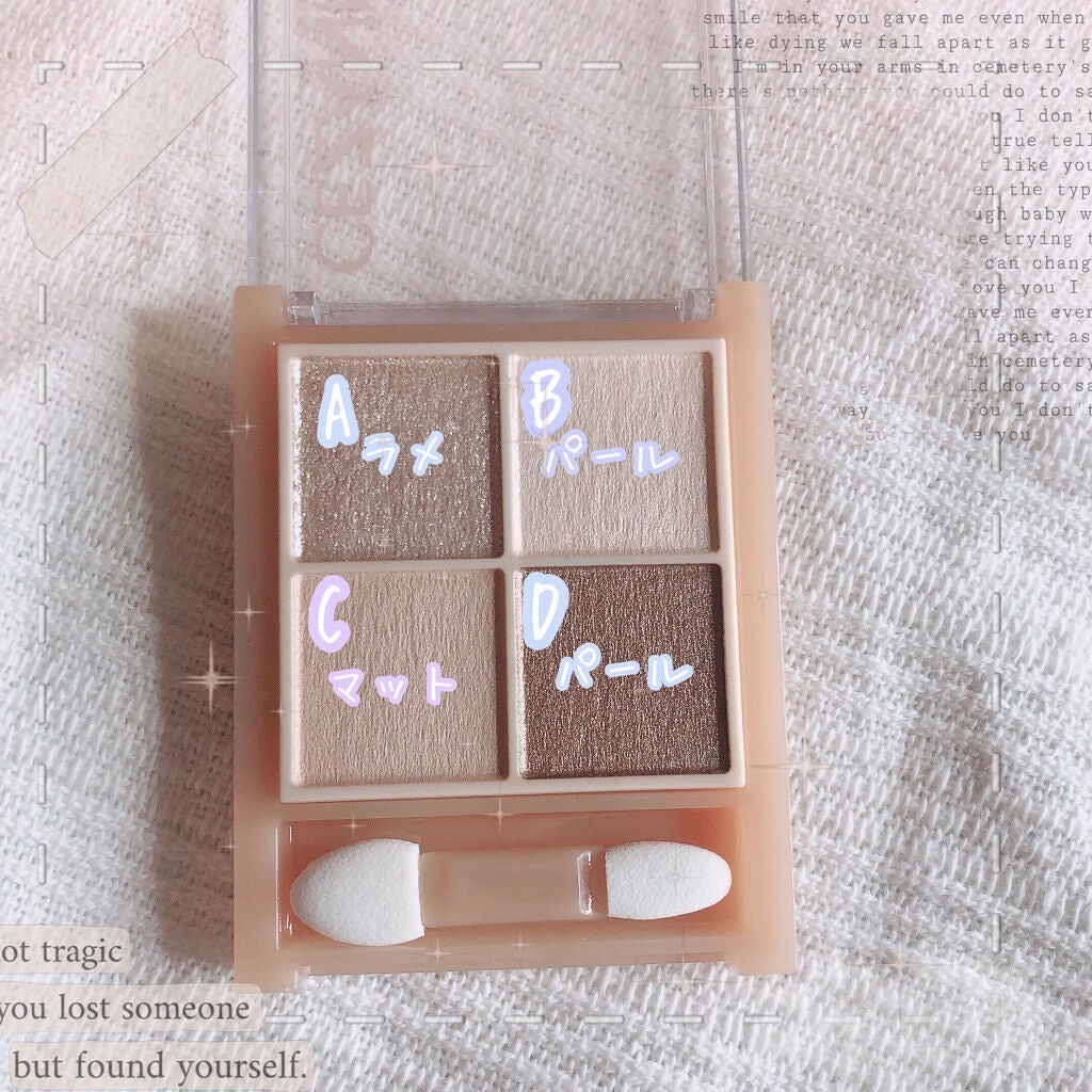 ベージュトーンアイシャドウ/CEZANNE/アイシャドウパレットを使ったクチコミ(2枚目)