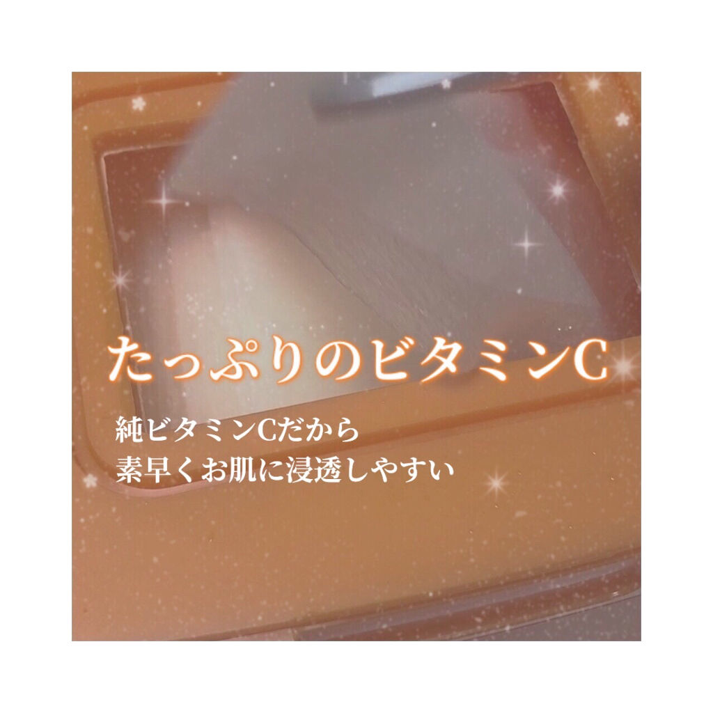 パーフェクトシービタアンプルマスク/TIRTIR(ティルティル)/シートマスク・パックを使ったクチコミ（3枚目）