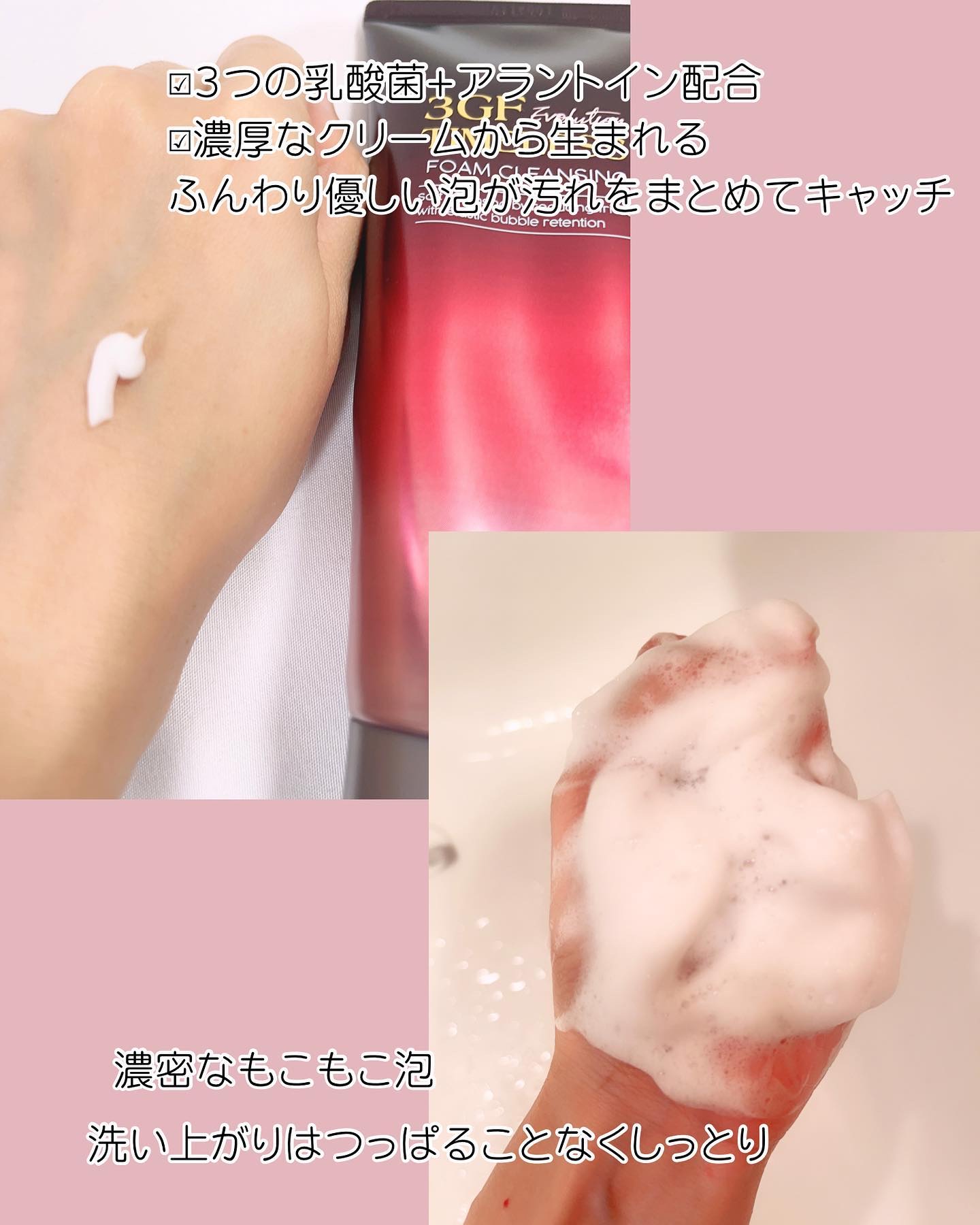 3GF TIMELESS PEELING GEL /L&K/ピーリングを使ったクチコミ（3枚目）