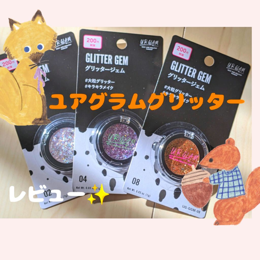 URGLAM　GLITTER GEM/U R GLAM/ジェル・クリームチークを使ったクチコミ（1枚目）