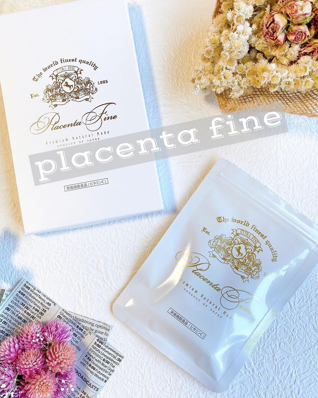 プラセンタファイン/ヴィジョンステイト/美容サプリメントを使ったクチコミ（1枚目）