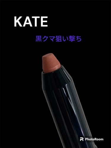 ピンポイントカラースナイパー RD レッド(限定)/KATE/スティックコンシーラーを使ったクチコミ（1枚目）