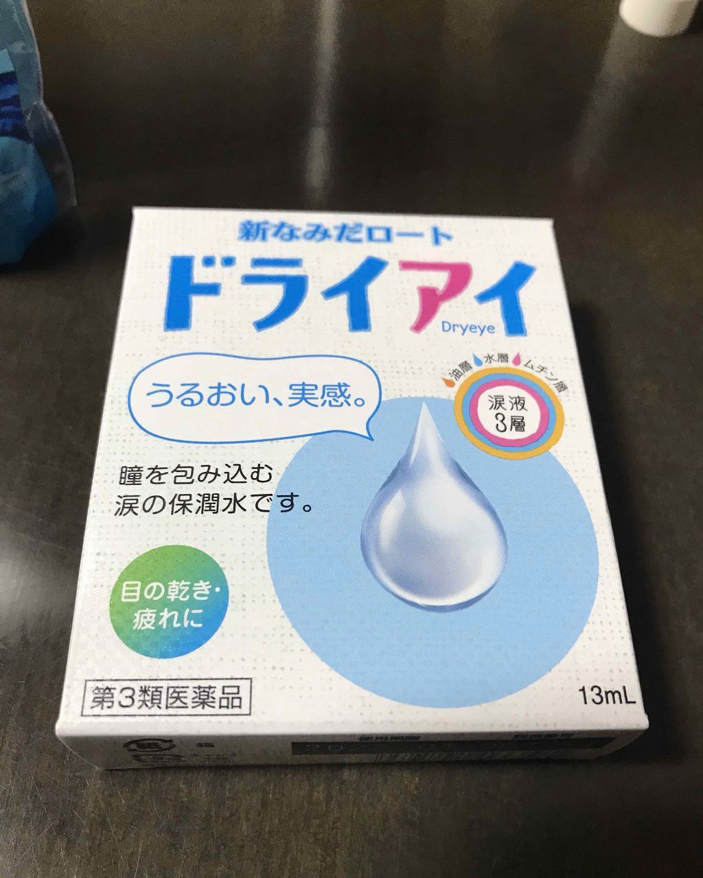 シャドーカスタマイズ/MAJOLICA MAJORCA/単色アイシャドウを使ったクチコミ(2枚目)