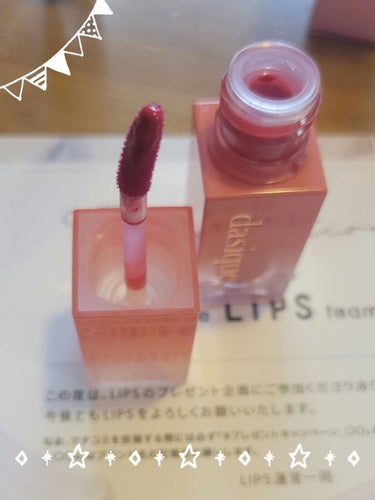 ⚠唇の写真あります。
最後のページです。

こんにちはー！
プクです♫
今回は、LIPSのプレゼントキャンペーンに応募し、久々に当たったのでご紹介します!

【使った商品】
dasique　Juicy Dewy Tint #06　Rose Apple
【色味】
パッケージ見たときに、むっちゃくすんだ桃色？と思ったけど、そんなことなかったです！
唇の写真に抵抗がない方は最後の写真にあります。
参考にしてください。
【質感】
重くもなく、ジェルっぽくもなく、ちょうど中間です！
【保湿】
潤います！(*꒦ິ꒳꒦ີ)੭ੇʓʓʓ…
【良いところ】
いい匂いが若干します🍑の香り？？
縦じわも目立たないし、結構潤います！

#提供
#プレゼントキャンペーン_dasique
#Juicy Dewy Tint #06
#dasique #ぷるんリップ 
#プレゼントキャンペーン_デイジークの画像 その1