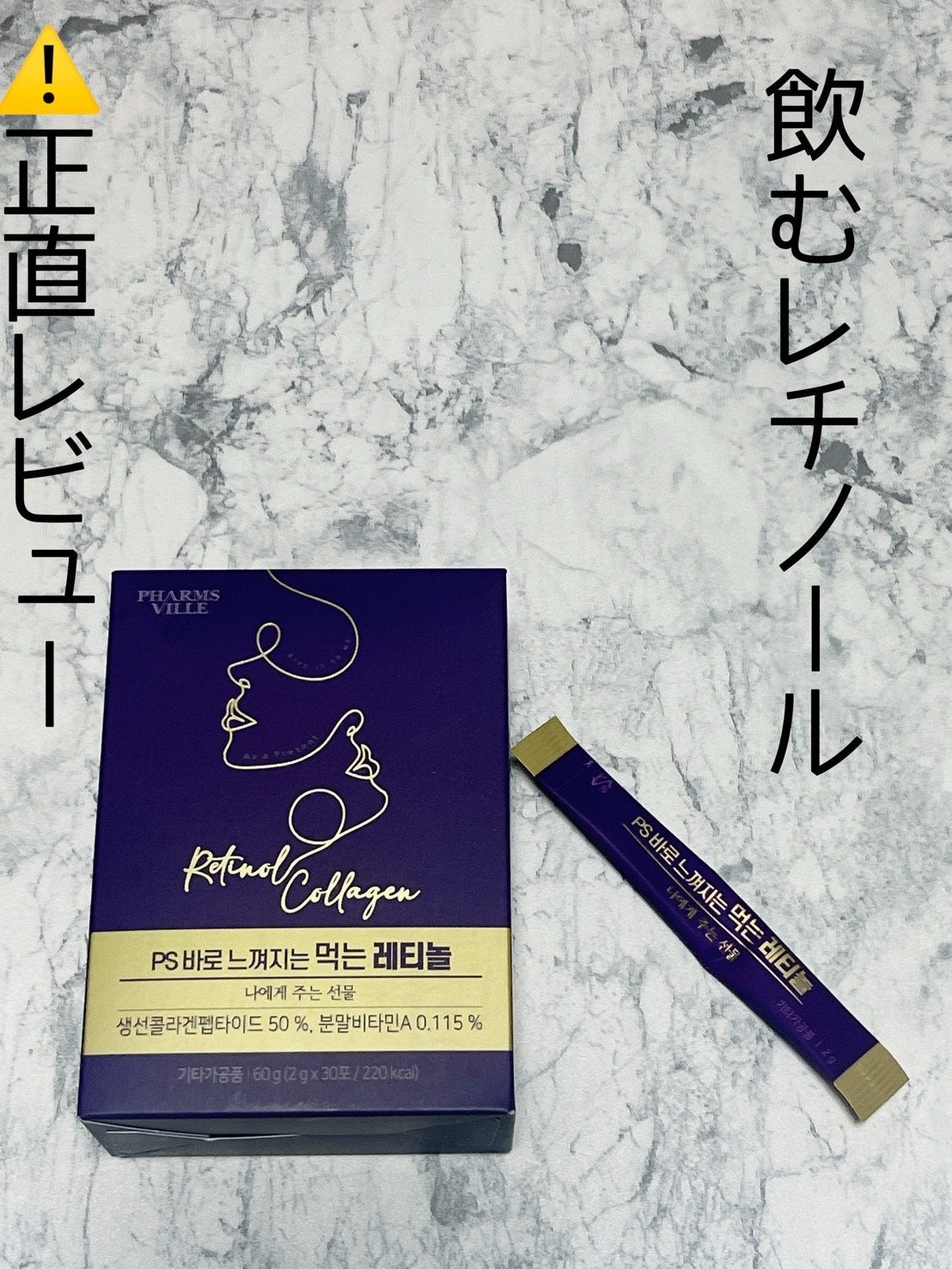 hiroðœ on LIPS ãã¡ã¬å²ã§ã3箱買ã£ãŠ2000å代ã§è©Šãã«è³Œå
¥PHARMSVIL..ãïŒ1æç®ïŒ