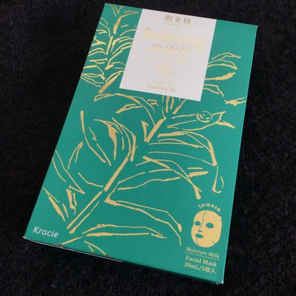 バランシング3Dマスク モイスチャーミルク/肌美精/シートマスク・パックを使ったクチコミ(4枚目)