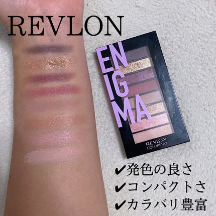カラーステイ ルックス ブック パレット/REVLON/アイシャドウパレットを使ったクチコミ(1枚目)
