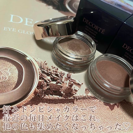 アイグロウジェム スキンシャドウ/DECORTÉ/ジェル・クリームアイシャドウを使ったクチコミ(6枚目)