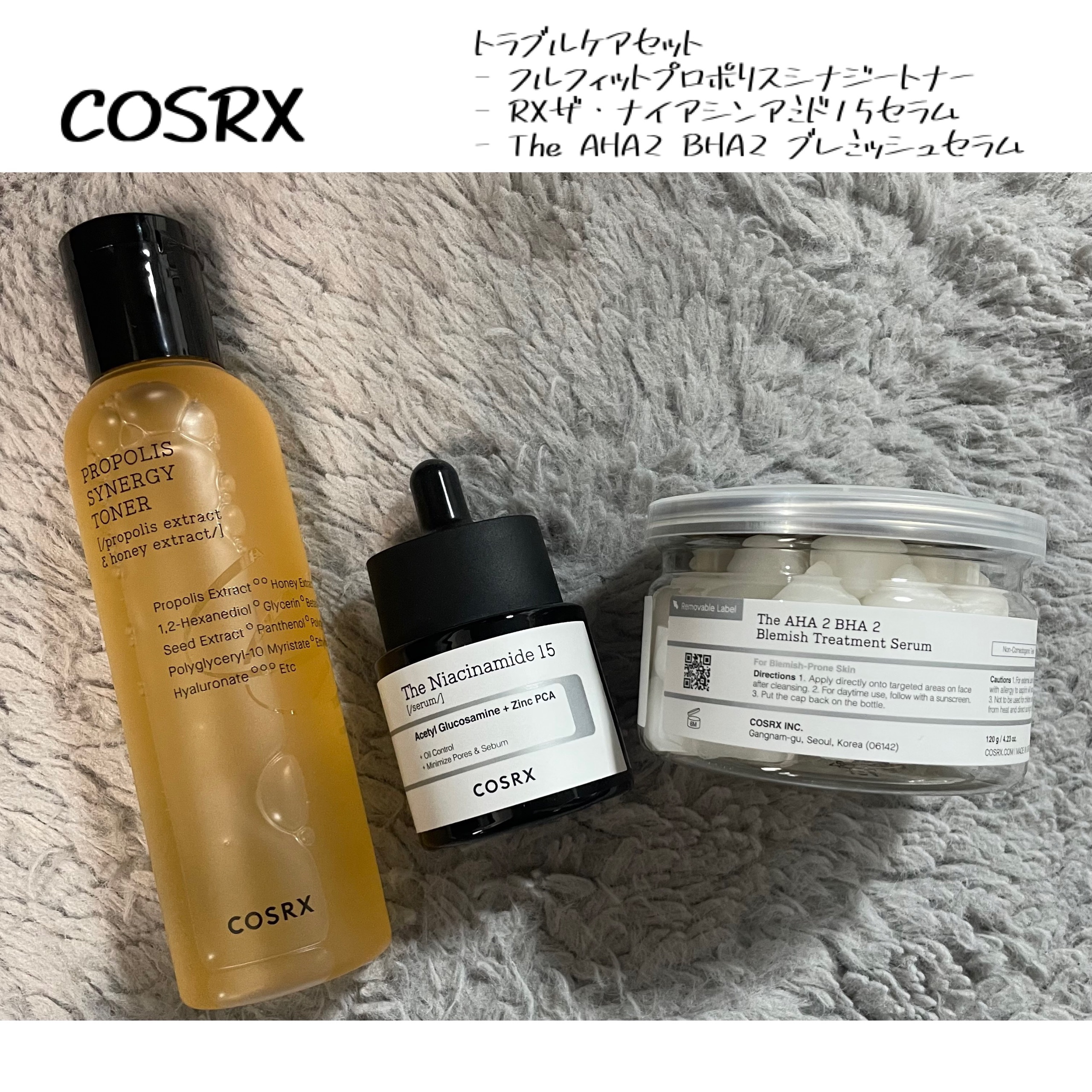 RXザ・AHA2 BHA2 ブラミッシュトリートメントセラムコットン/COSRX/美容液を使ったクチコミ（1枚目）