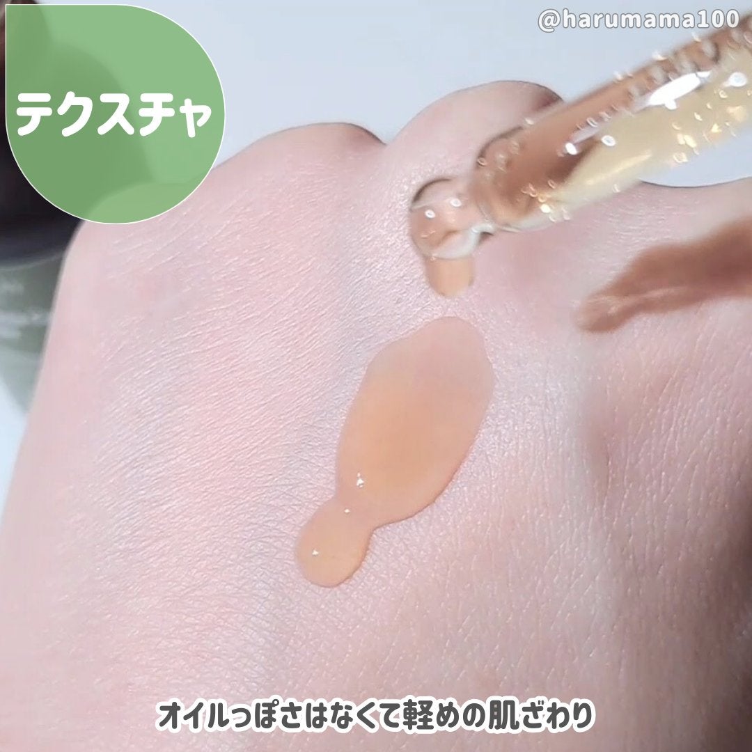 ドクダミ+ティーツリーエキスセラム/MARY&MAY/美容液を使ったクチコミ(2枚目)