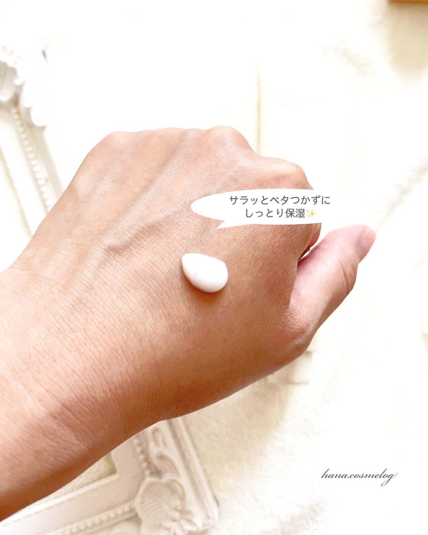 ライスピラー保湿クリーム/HAYEJIN/フェイスクリームを使ったクチコミ(3枚目)