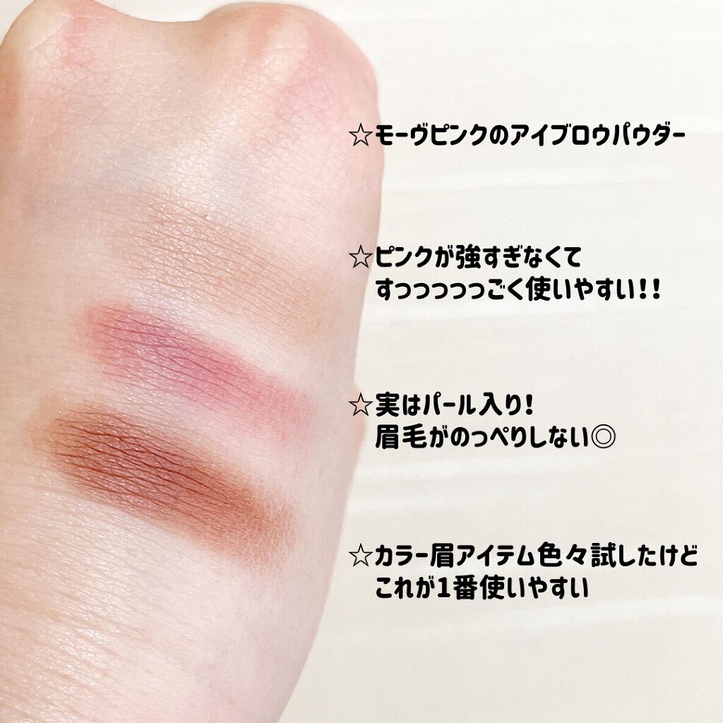 ノーズ＆アイブロウパウダー/CEZANNE/パウダーアイブロウを使ったクチコミ（3枚目）