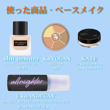 ルージュ アンリミテッド マット チリアンビション(限定)/shu uemura/口紅を使ったクチコミ（2枚目）