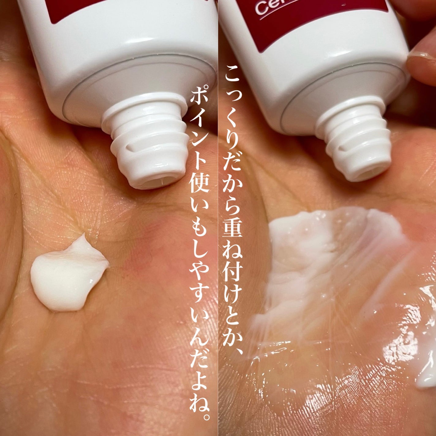 ザマデカクリーム/センテリアン24/フェイスクリームを使ったクチコミ(3枚目)