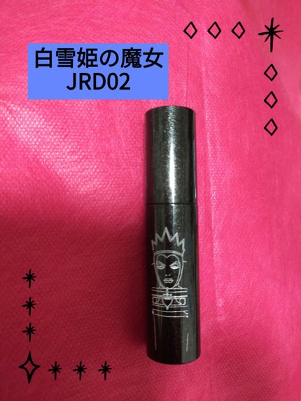 アピュー ジューシーパン スパークリングティント/A’pieu/口紅を使ったクチコミ(2枚目)