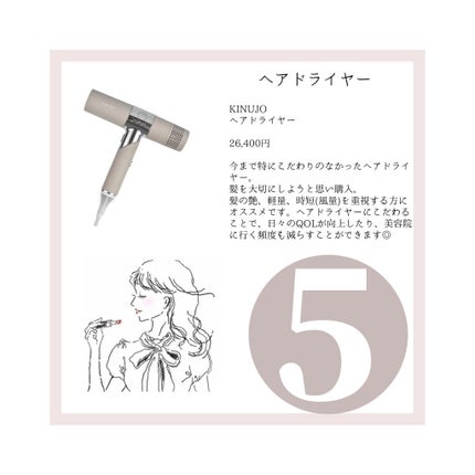 スチーマー ナノケア EH-SA35/Panasonic/美顔器・マッサージを使ったクチコミ(6枚目)