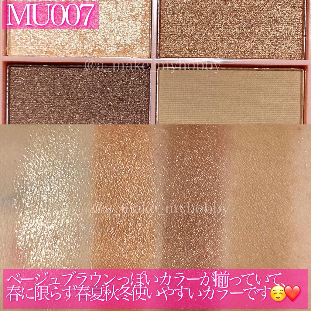 CHEER me COLOR アイシャドウ/セリア/アイシャドウパレットを使ったクチコミ（3枚目）