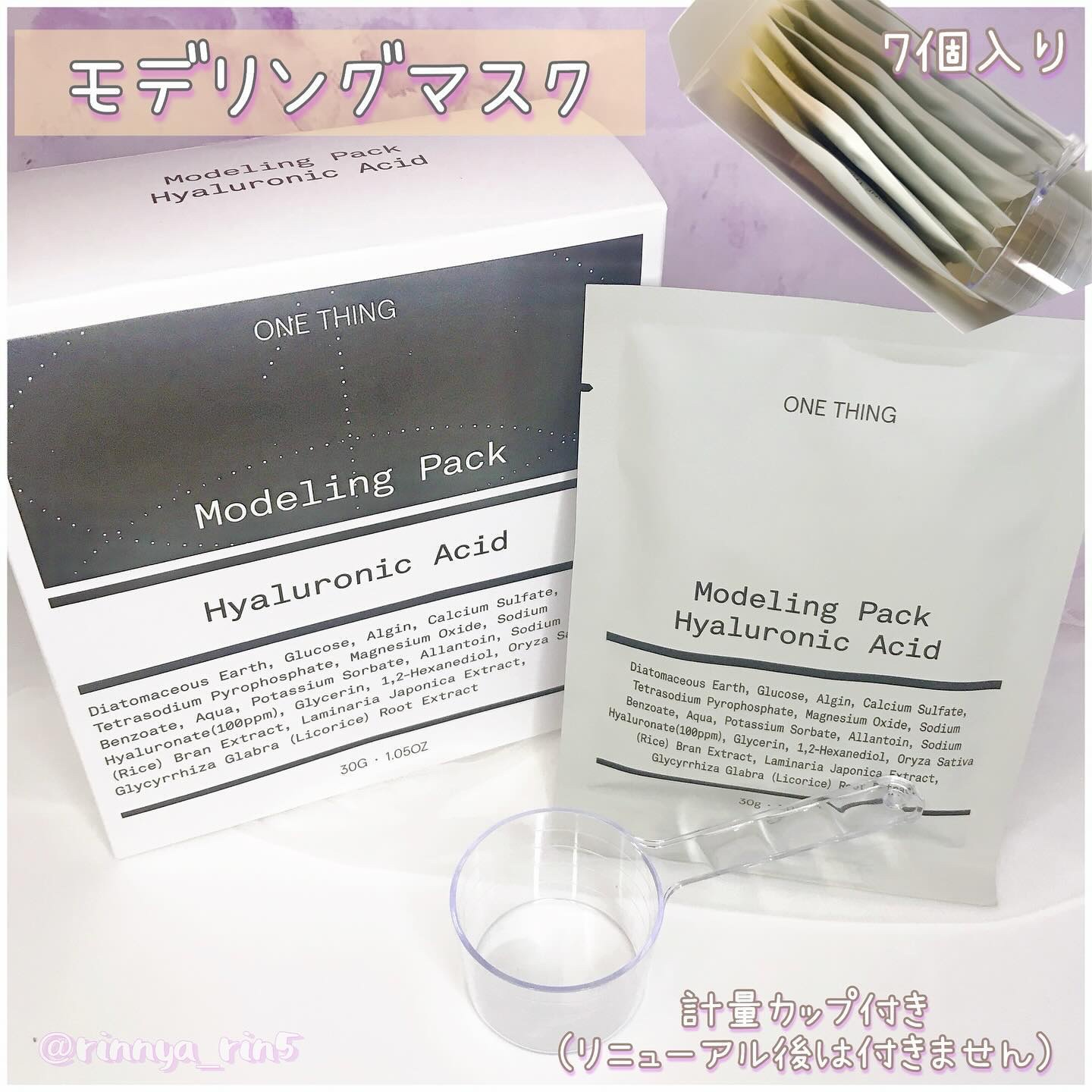 ツボクサ化粧水/ONE THING/化粧水を使ったクチコミ（3枚目）