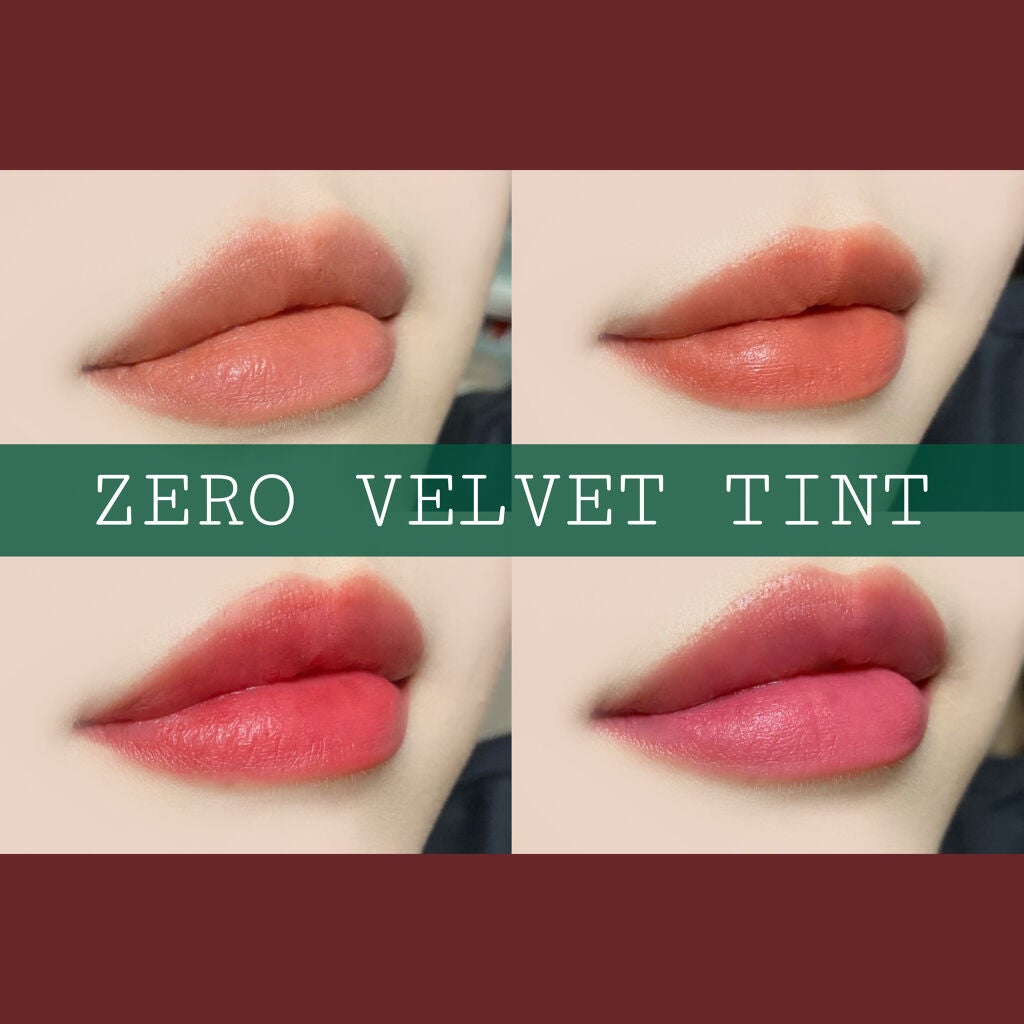 ゼロベルベットティント/rom&nd/リップティントを使ったクチコミ(1枚目)