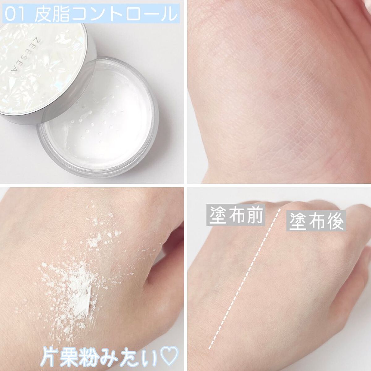 ZEESEA 「ゼロ」粉感皮脂コントロールルースパウダー/ZEESEA/ルースパウダーを使ったクチコミ(4枚目)