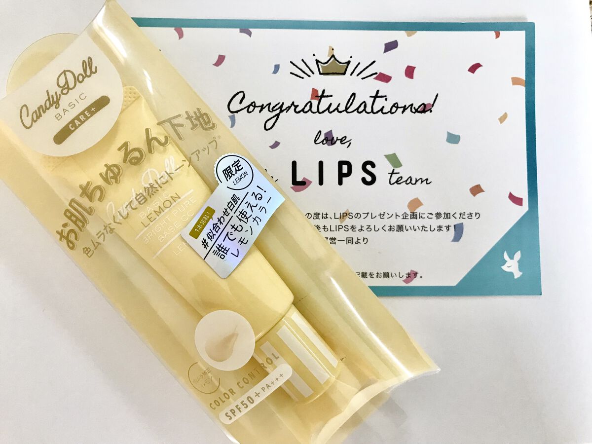 ブライトピュアベースCC/CandyDoll/CCクリームを使ったクチコミ（1枚目）