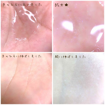 キャビアドットブースター/DEW/ブースター・導入液を使ったクチコミ(2枚目)